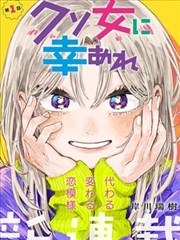 无头骑士异闻录